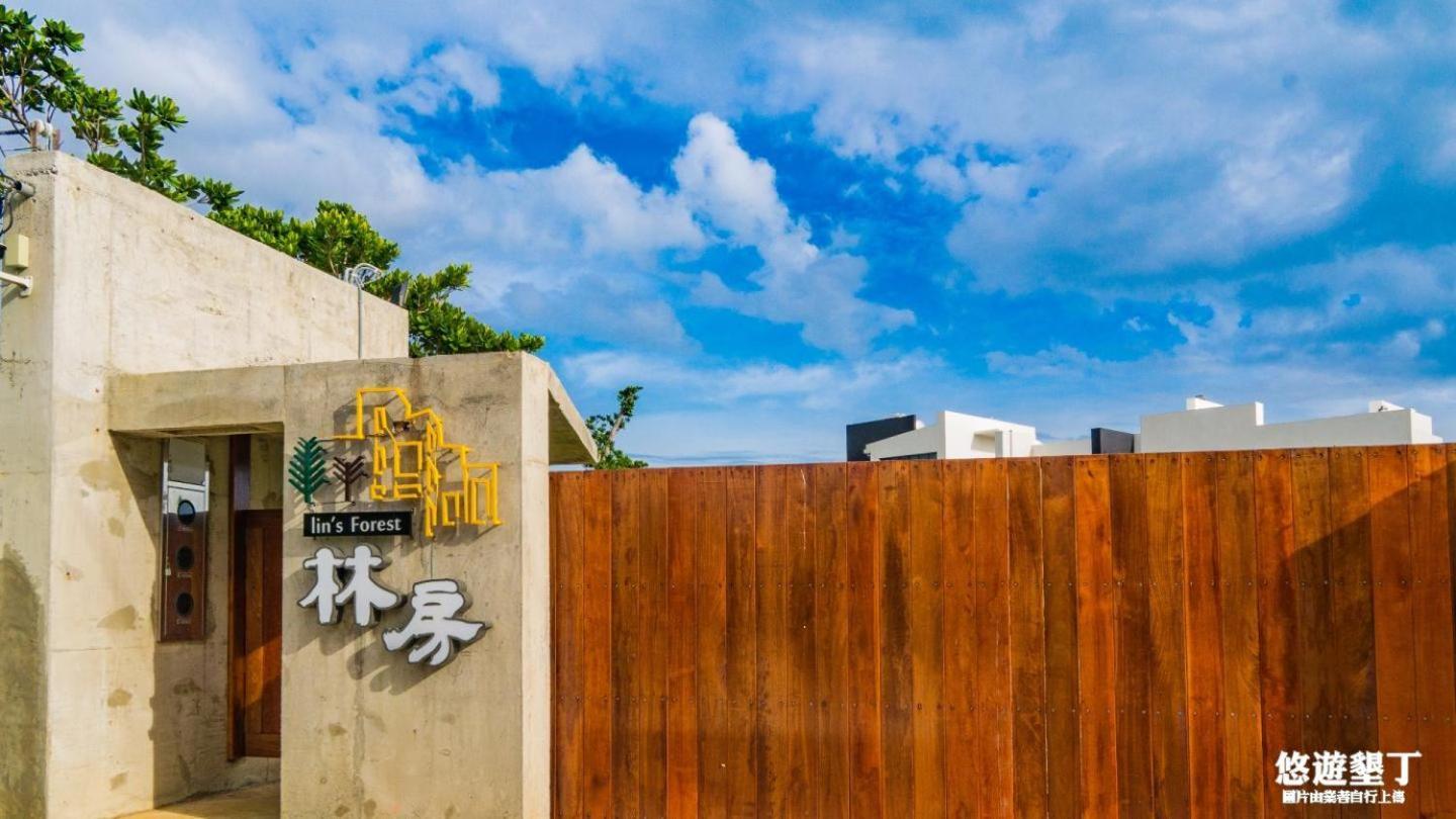 Lin'S Forest Hengchun Exterior photo